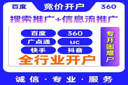行业领先企业如何运用SEM运营推广
