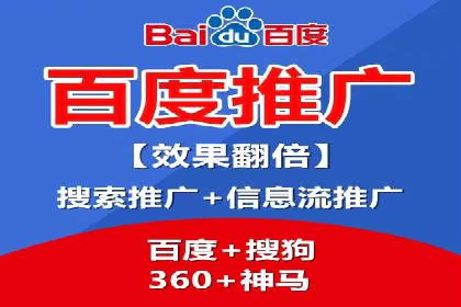 百度竞价排名如何助力品牌建设？——多案例分析